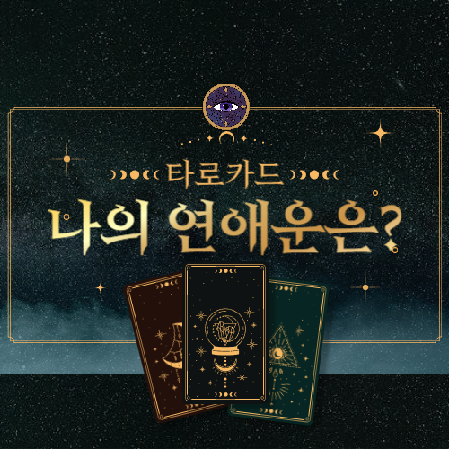 관상손금